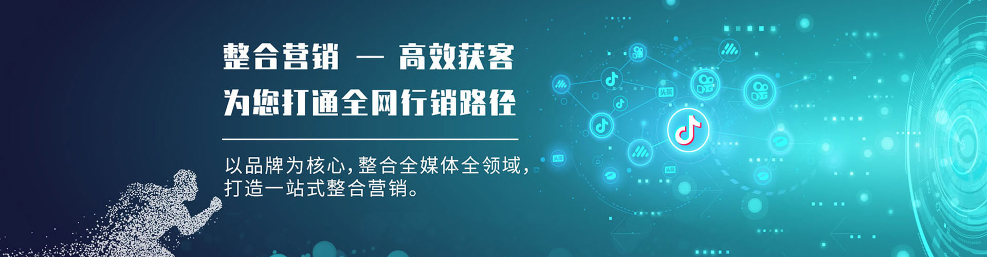 沁水sem投放