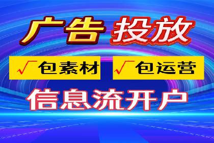 信息流广告行业案例：京东信息流广告策略