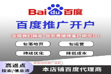 案例解析：如何用百度推广精准获客